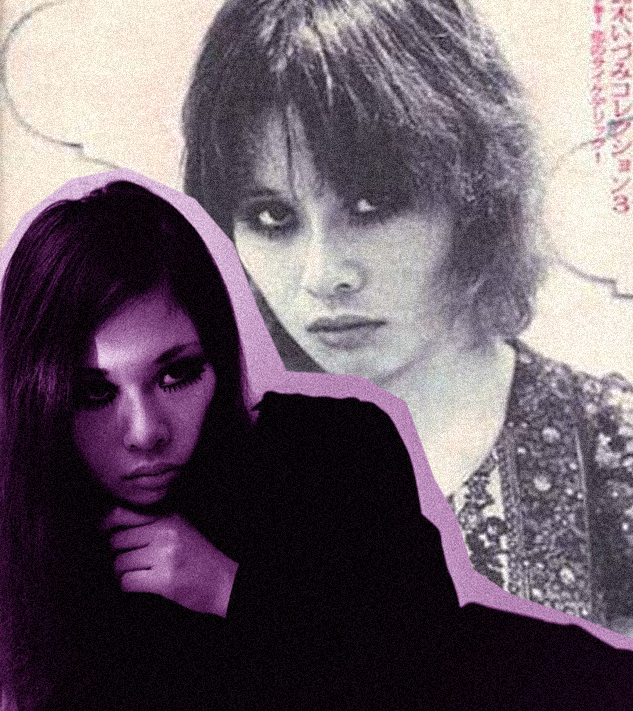 Another Girl, Another Planet: The Brief Life and Literary Legacy